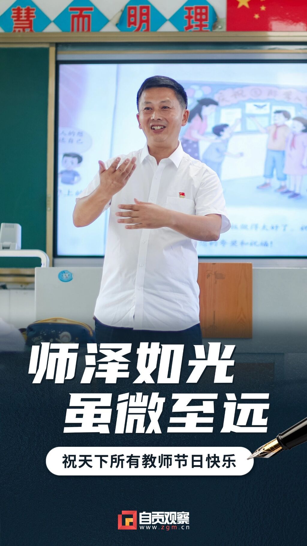 稿定設(shè)計(jì)-8.jpg