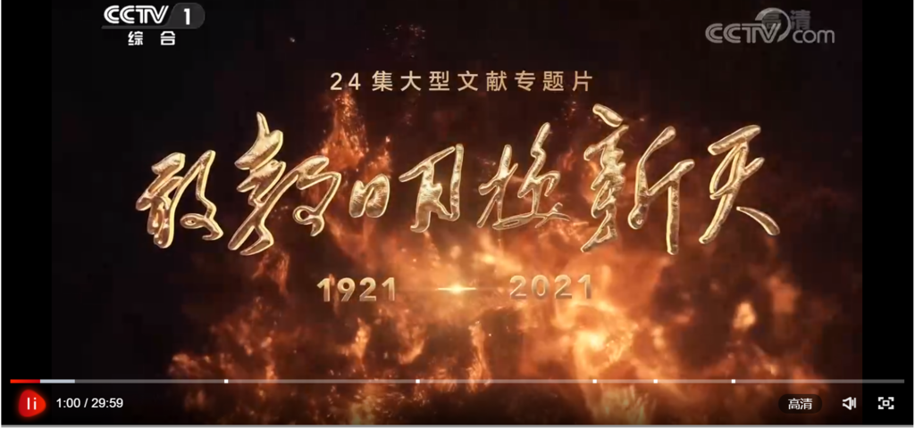 点击图片观看视频