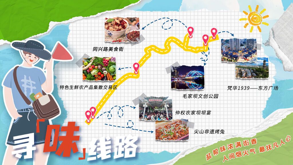 微信图片_2025-07-25_150411_553.jpg