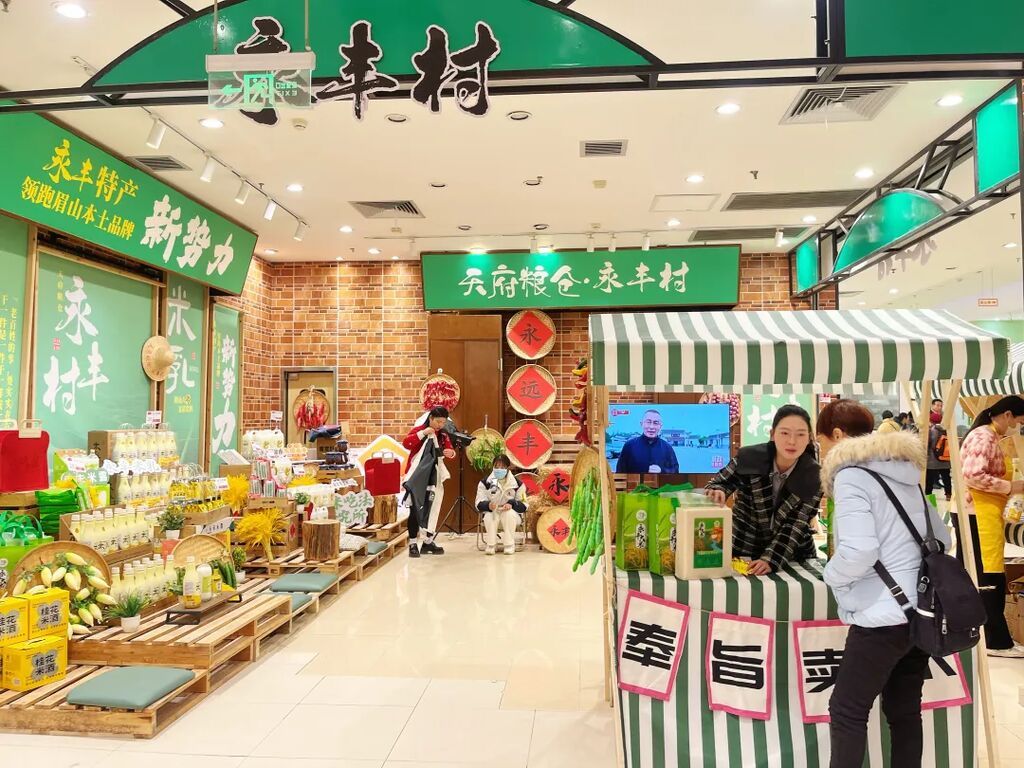 圖4 永豐村城區(qū)首店在商場(chǎng)精彩亮相。拍攝者:李鵲會(huì).jpg