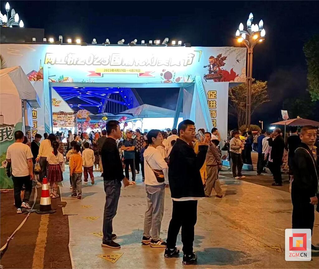 微信圖片_20230424090516.jpg