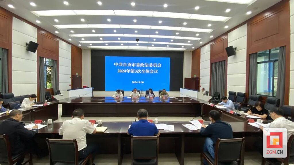 微信圖片_20241001143338.jpg