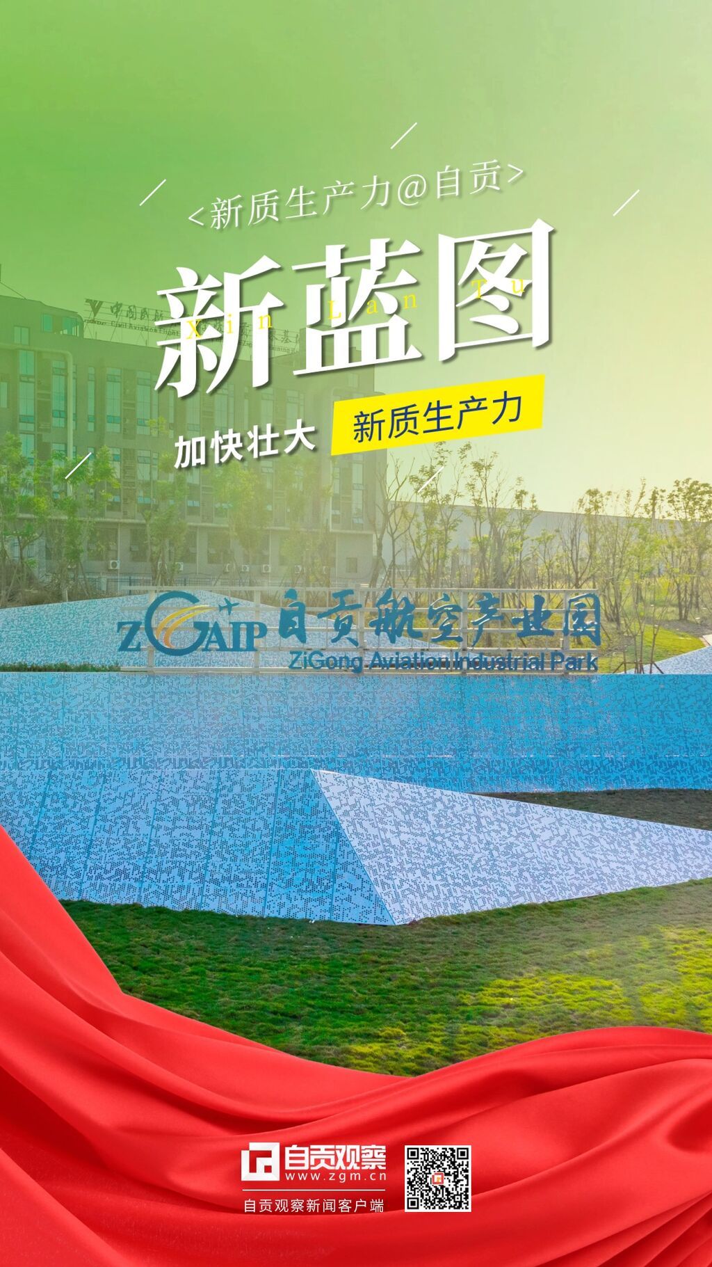 稿定設(shè)計-5.jpg