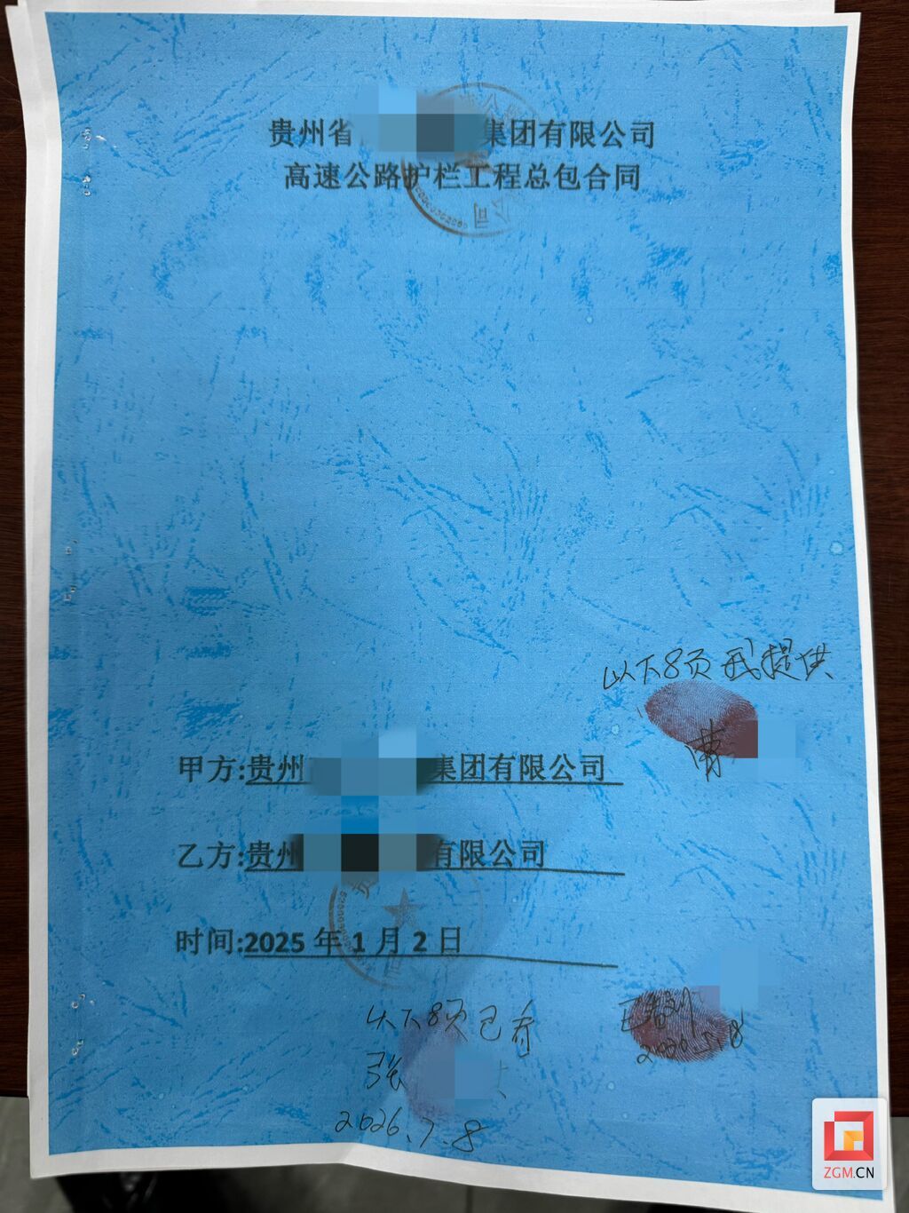 微信图片_20260710152658_286_926.jpg