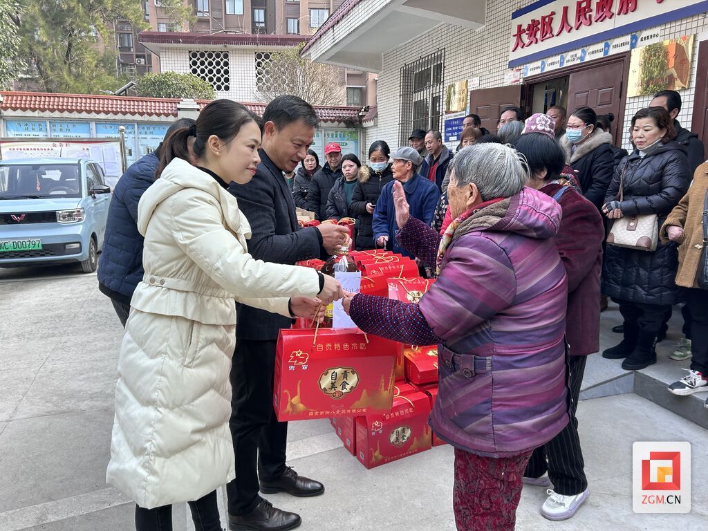 微信圖片_20240201143206.jpg