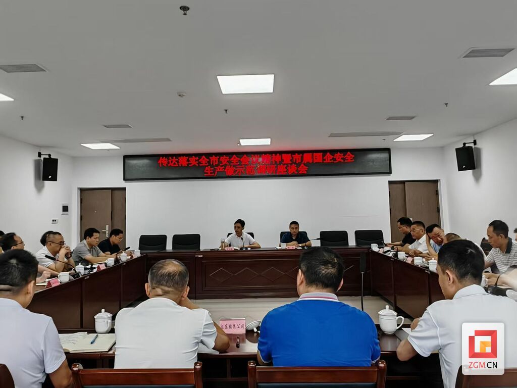 微信图片_2026-08-01_143520_318.jpg