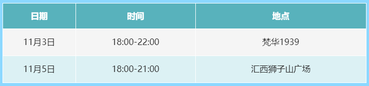 微信圖片_20221106201024.png
