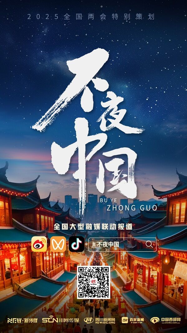 預(yù)熱稿主海報_副本.jpg