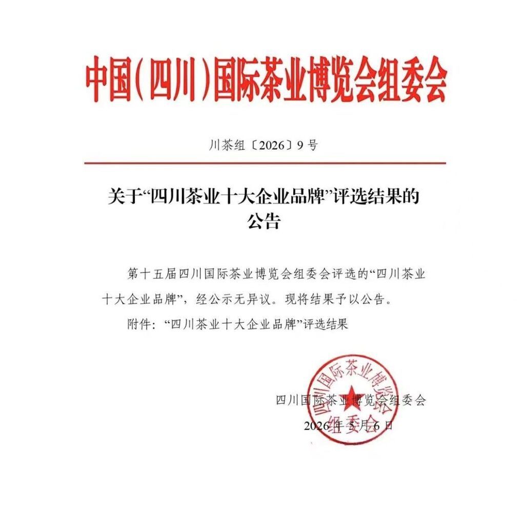 微信图片_202605061404191.jpg