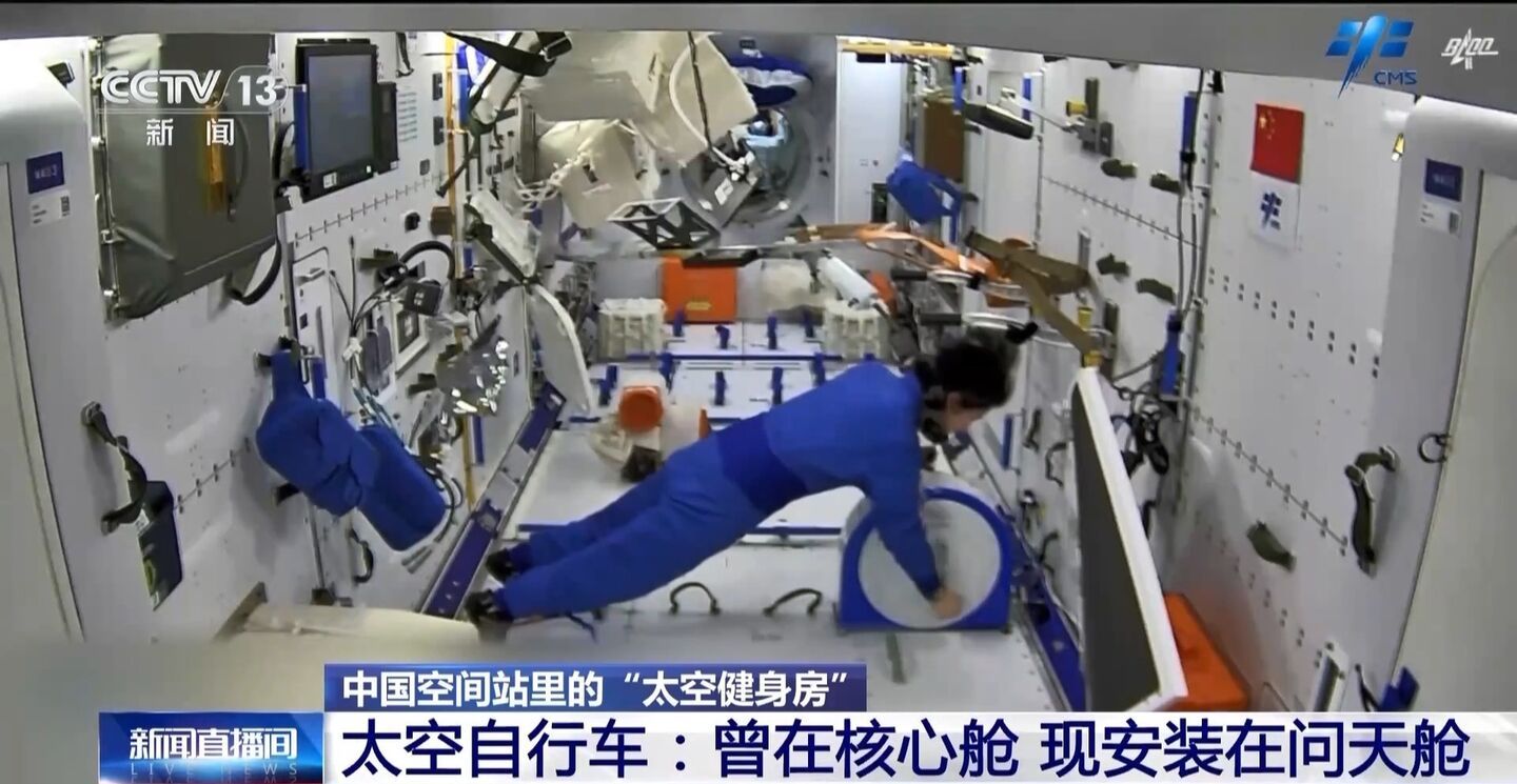 “太空健身房”里都有啥？来中国空间站看看→ - 自贡网 - 在这里，读懂盐都