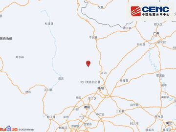 绵阳市北川县发生4.8级地震 震源深度10千米