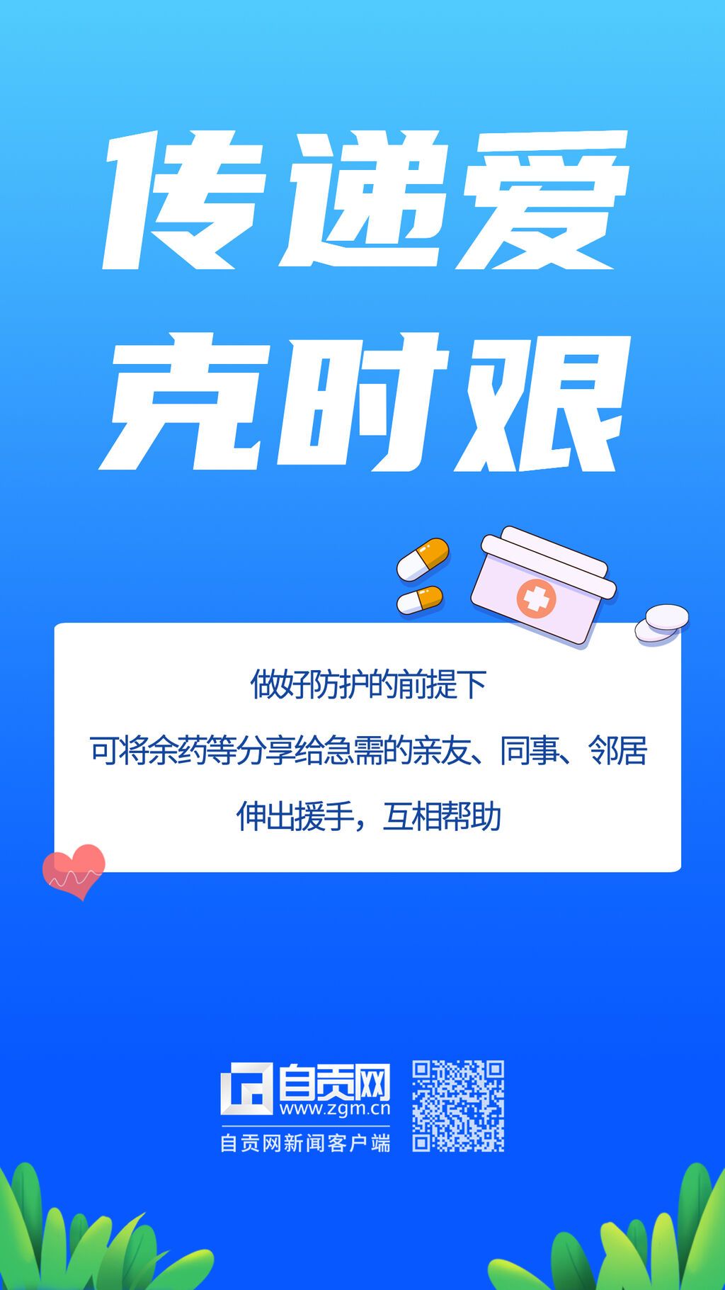稿定設(shè)計-2.jpg