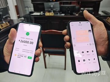 内自同城 | 法庭上，他们晒出了同一张截图