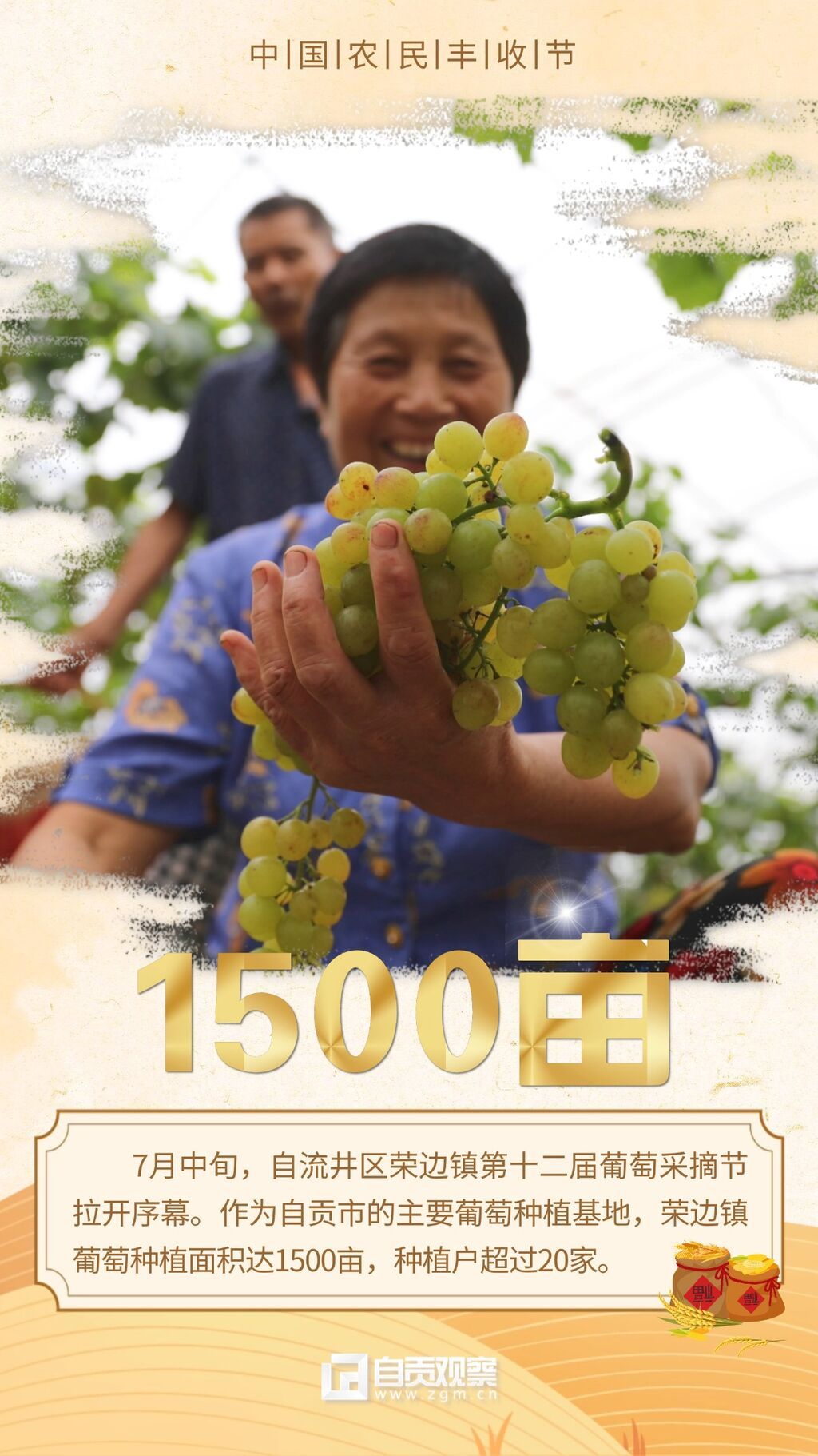 稿定設(shè)計-4.jpg