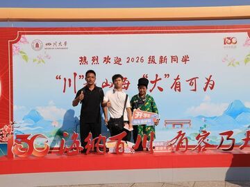 606分凉山脑瘫少年川大报到：一路被善意接力护送，他说以后也想帮助别人