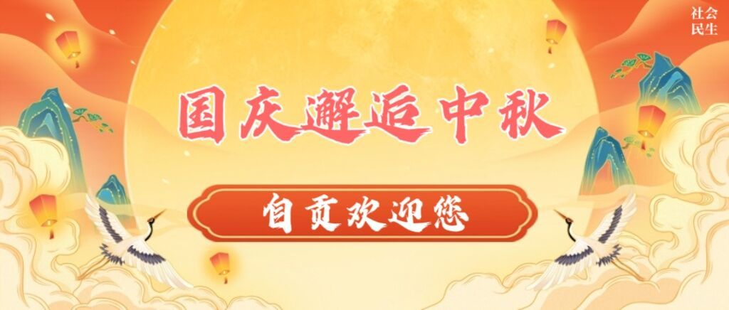 微信图片_20250930094327.jpg