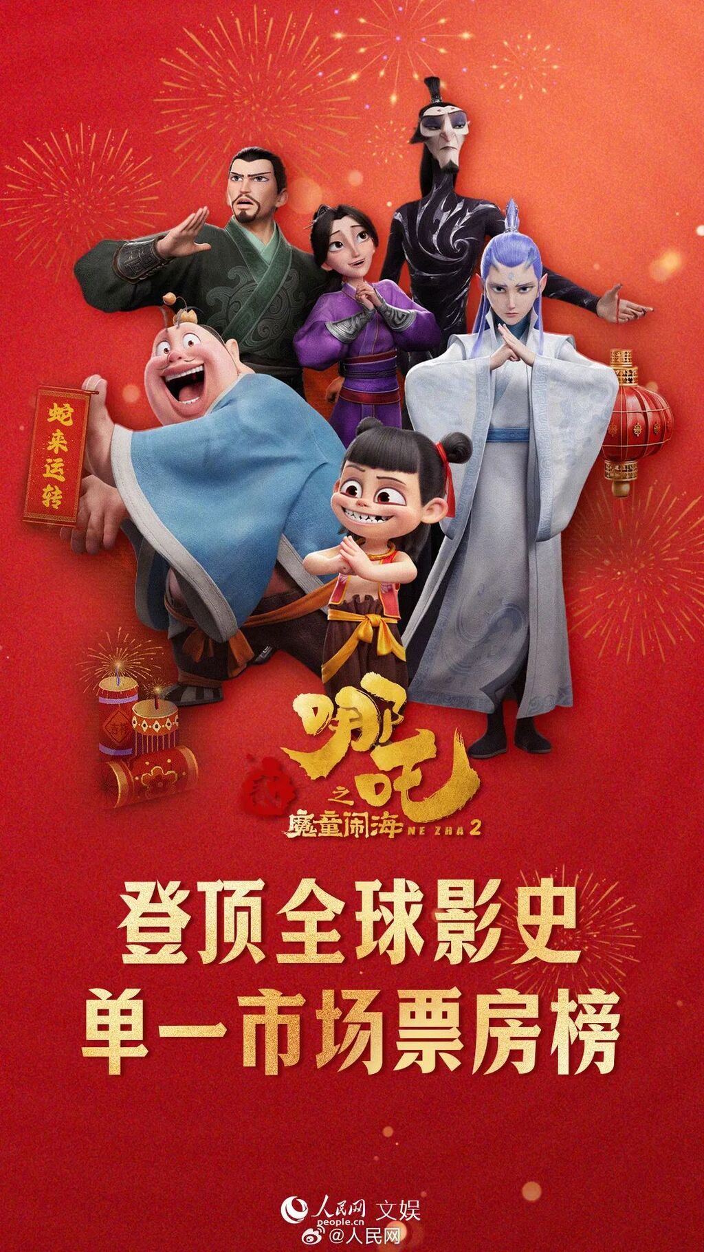 圖片