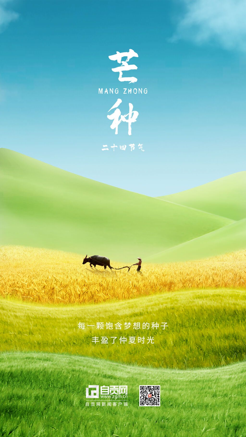 稿定設(shè)計-4.jpg