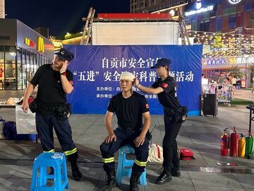 自贡安全宣传“五进”进商圈 防灾科普守护平安盐都