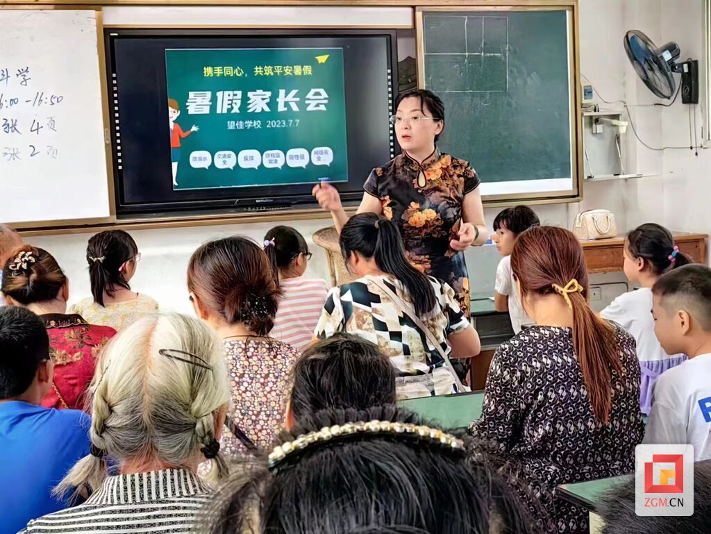 微信圖片_20230711112822.jpg
