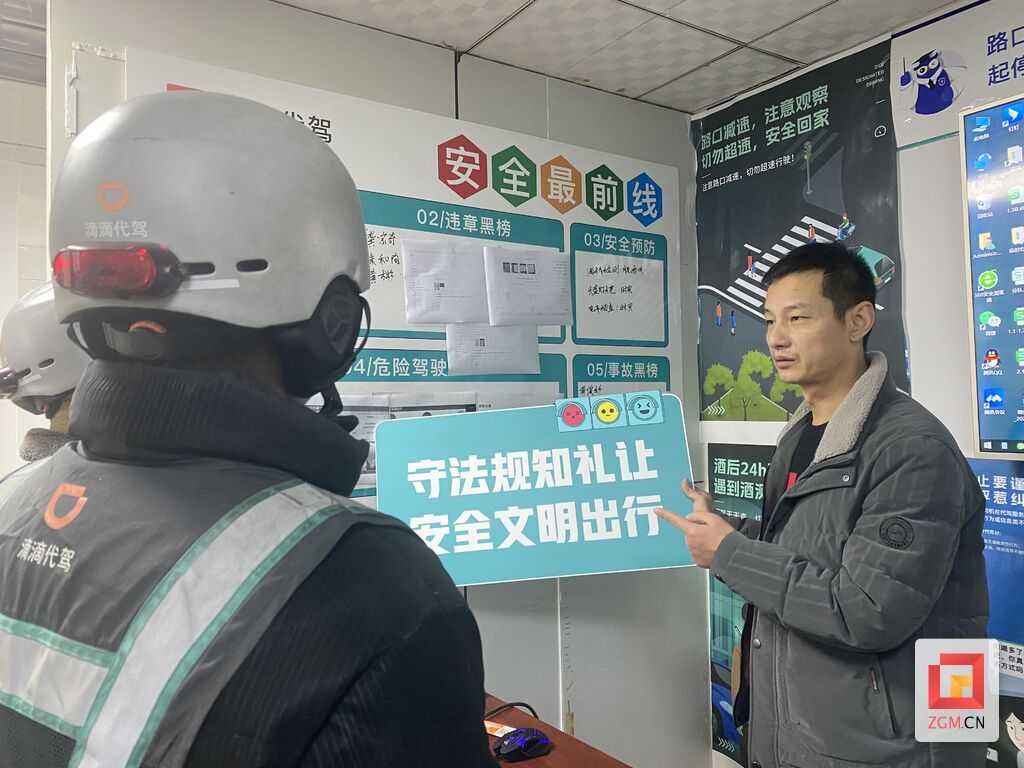 微信圖片_20240208111750.jpg