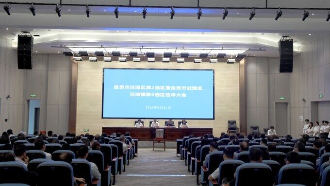 微信图片_20260921142725_257_31.jpg
