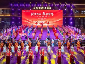 时评｜烟火盐都温暖可亲 文化惠民触手可及