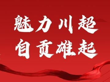 4月11日10时开抢！“超C引力·自在盐都”消费券又来了