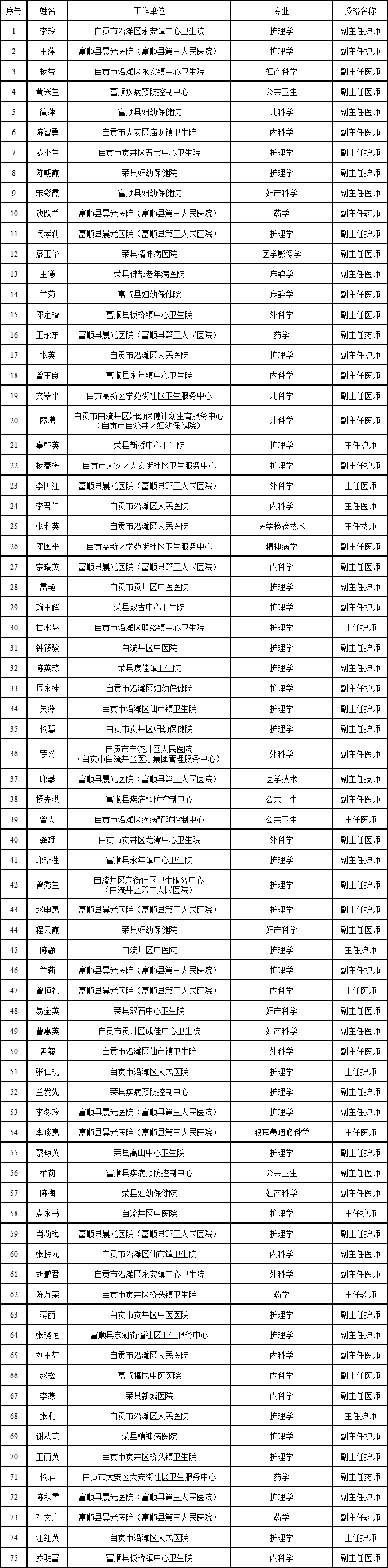 微信圖片_20240614153247.png