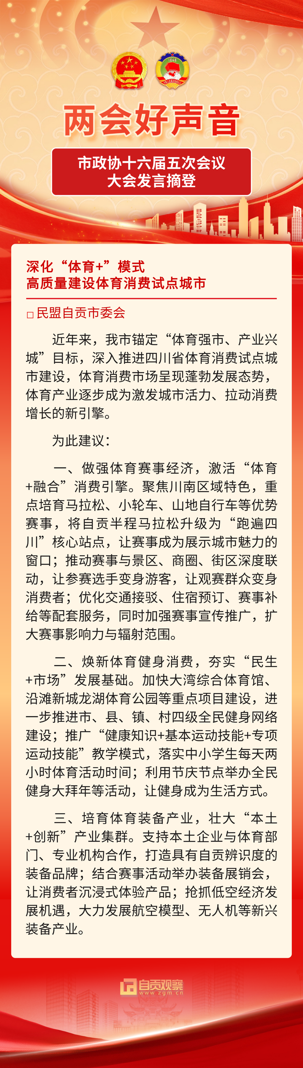 微信图片_20260210214105.png