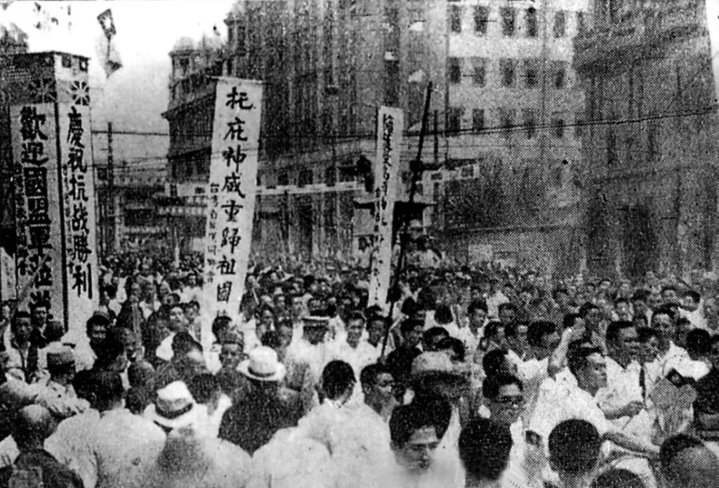 资料图片：1945年，武汉人民庆祝抗日战争胜利。新华社发