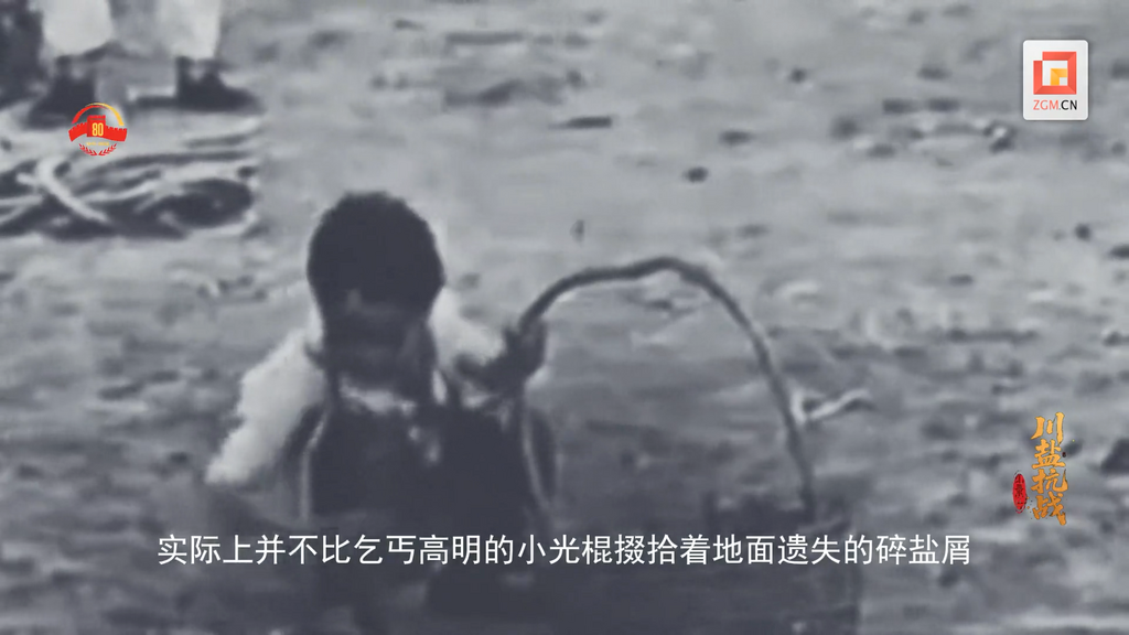 纪录片中捡盐渣的小孩.png