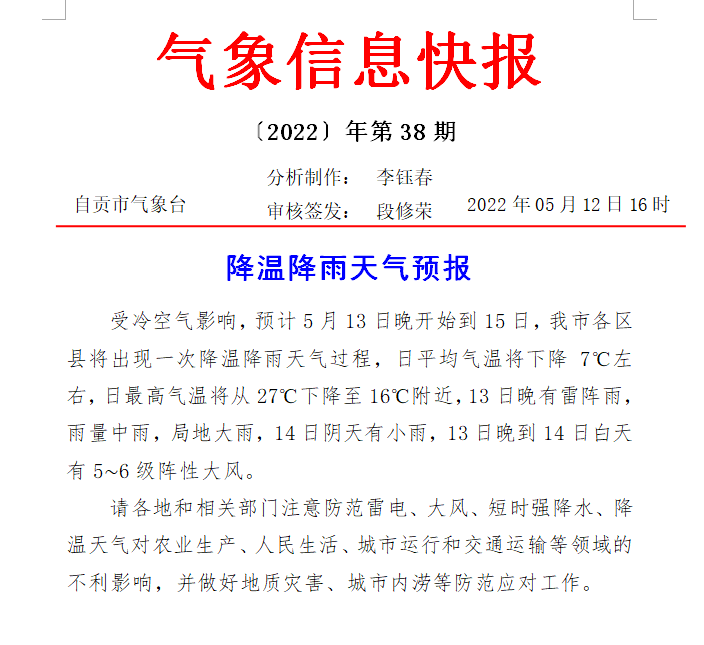 圖片5.png