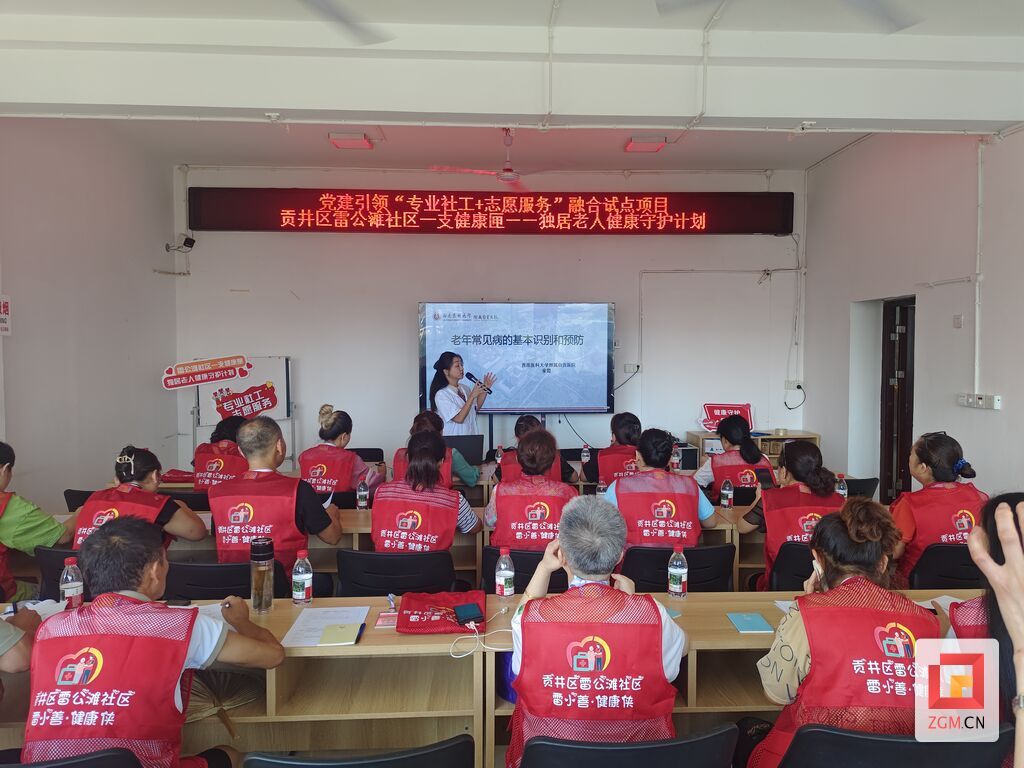 微信图片_20250802180812.jpg