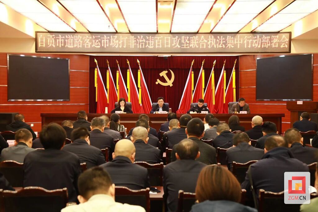 打非治違.jpg