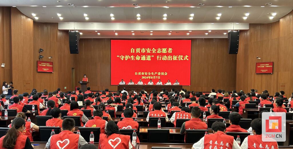 66b32ea49bc23 拷贝.jpg