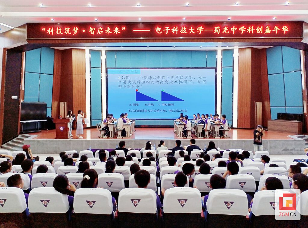 科学知识抢答赛 记者 陈凡逸 摄.jpg