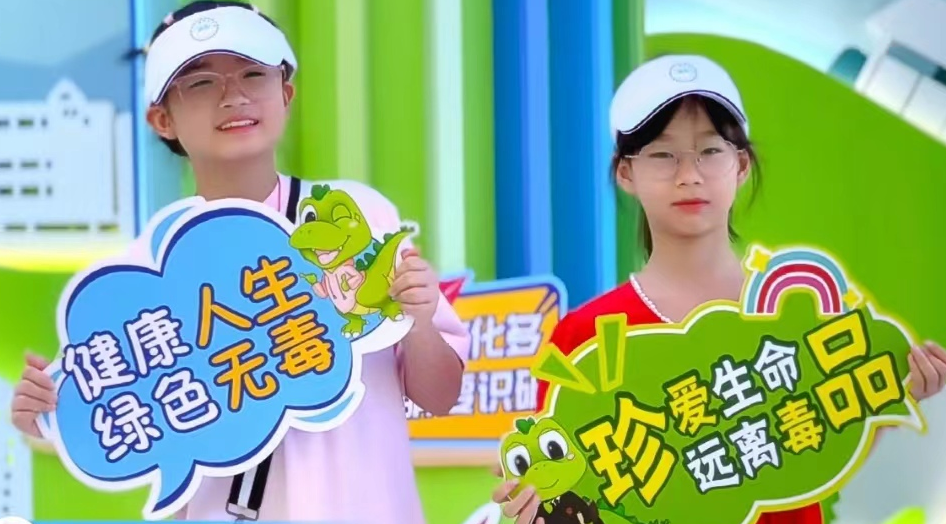 微信图片_20230810094931.png