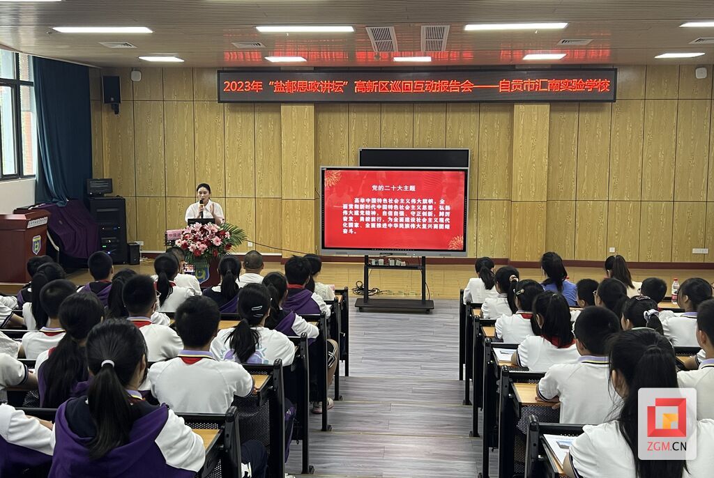 微信圖片_20230915135908.jpg