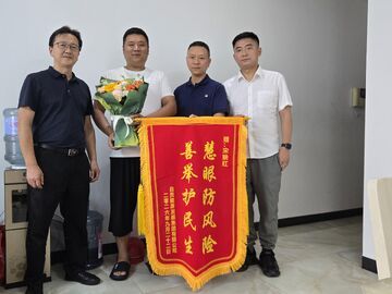 锦旗背后的“安全密码”：宣教护航快速响应，自贡让燃气泄漏险情的处置跑出“加速度”