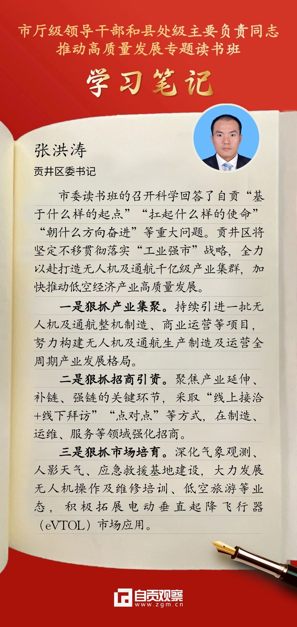 稿定设计-2.jpg