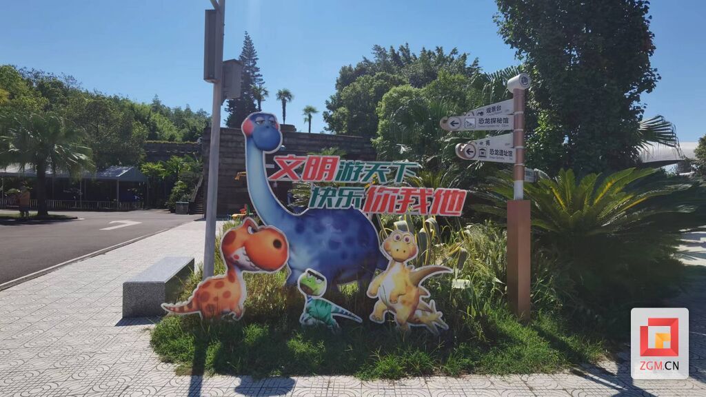 文明旅游提示照片.jpg