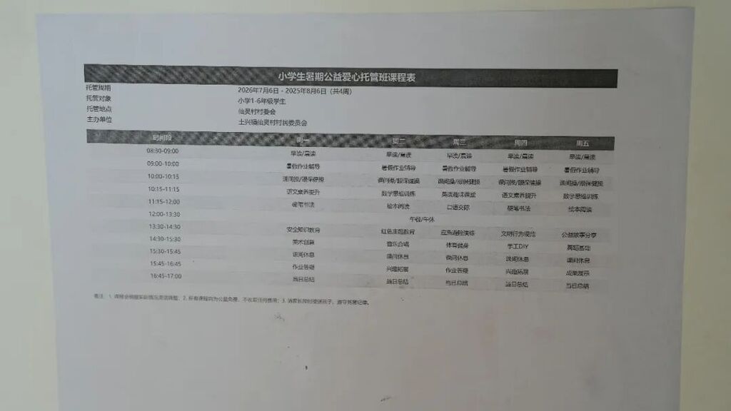 08.jpg