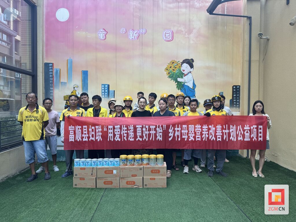 为三新领域职工送奶粉.JPG