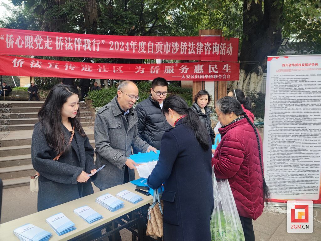 微信圖片_20241203194343.jpg