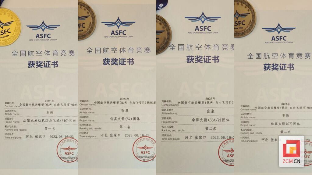 微信圖片_20230622175315.jpg