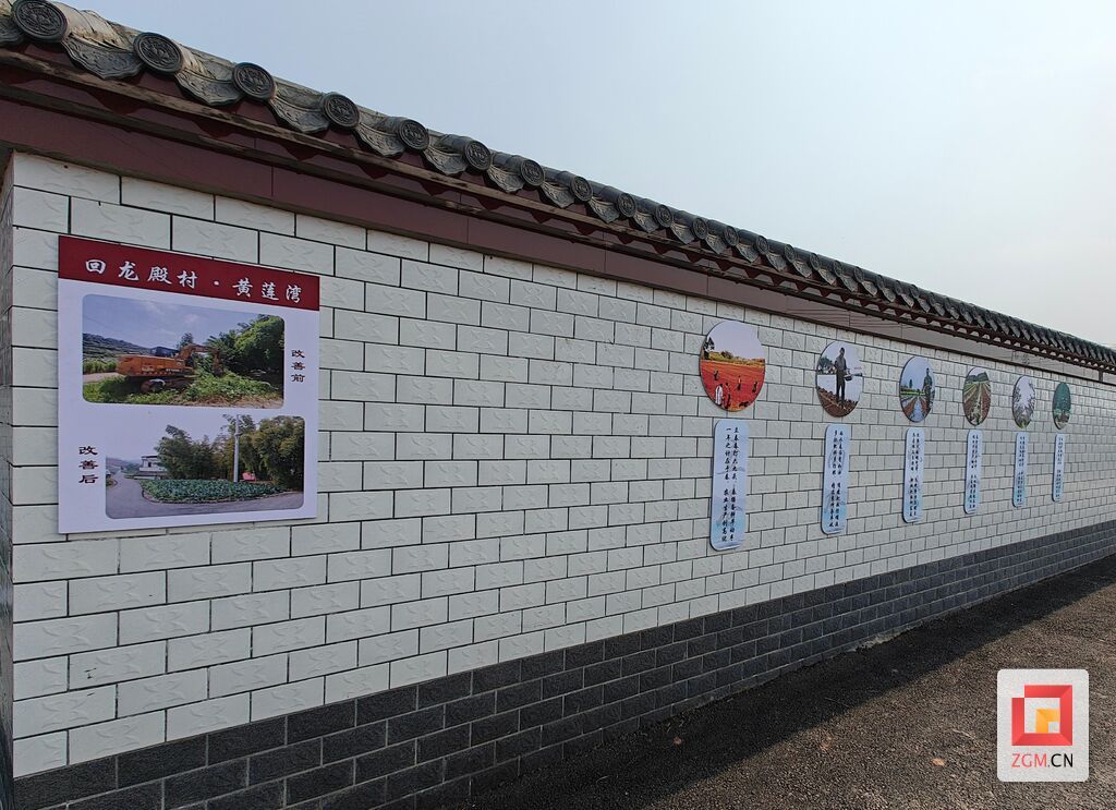 照片墙记录回龙殿村改变足迹.jpg