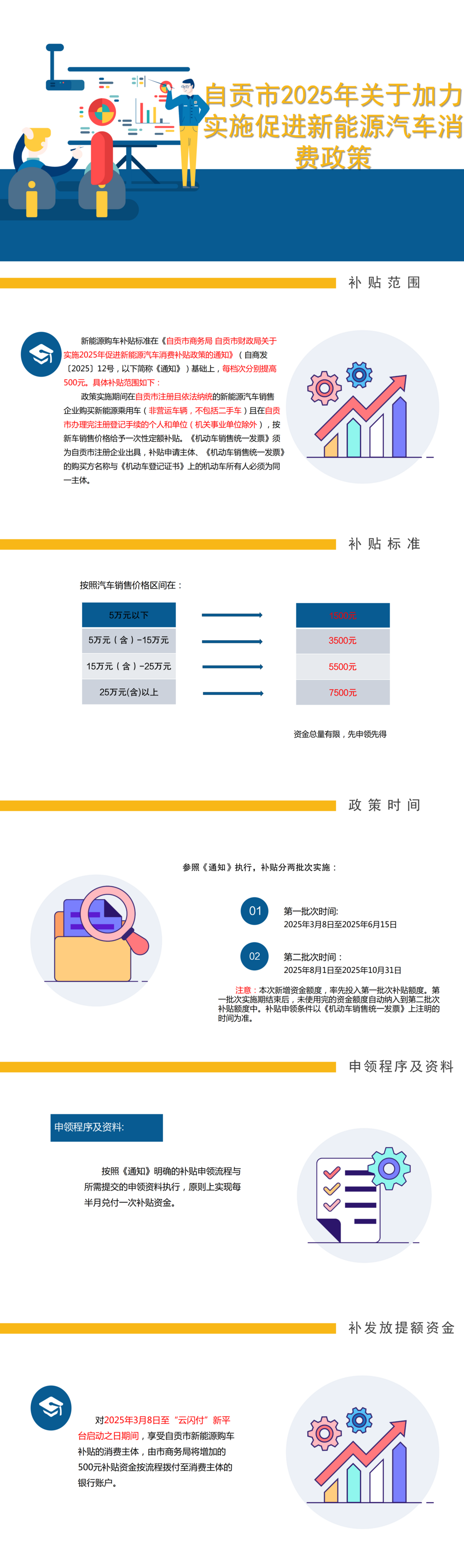 微信图片_20250423171259.png