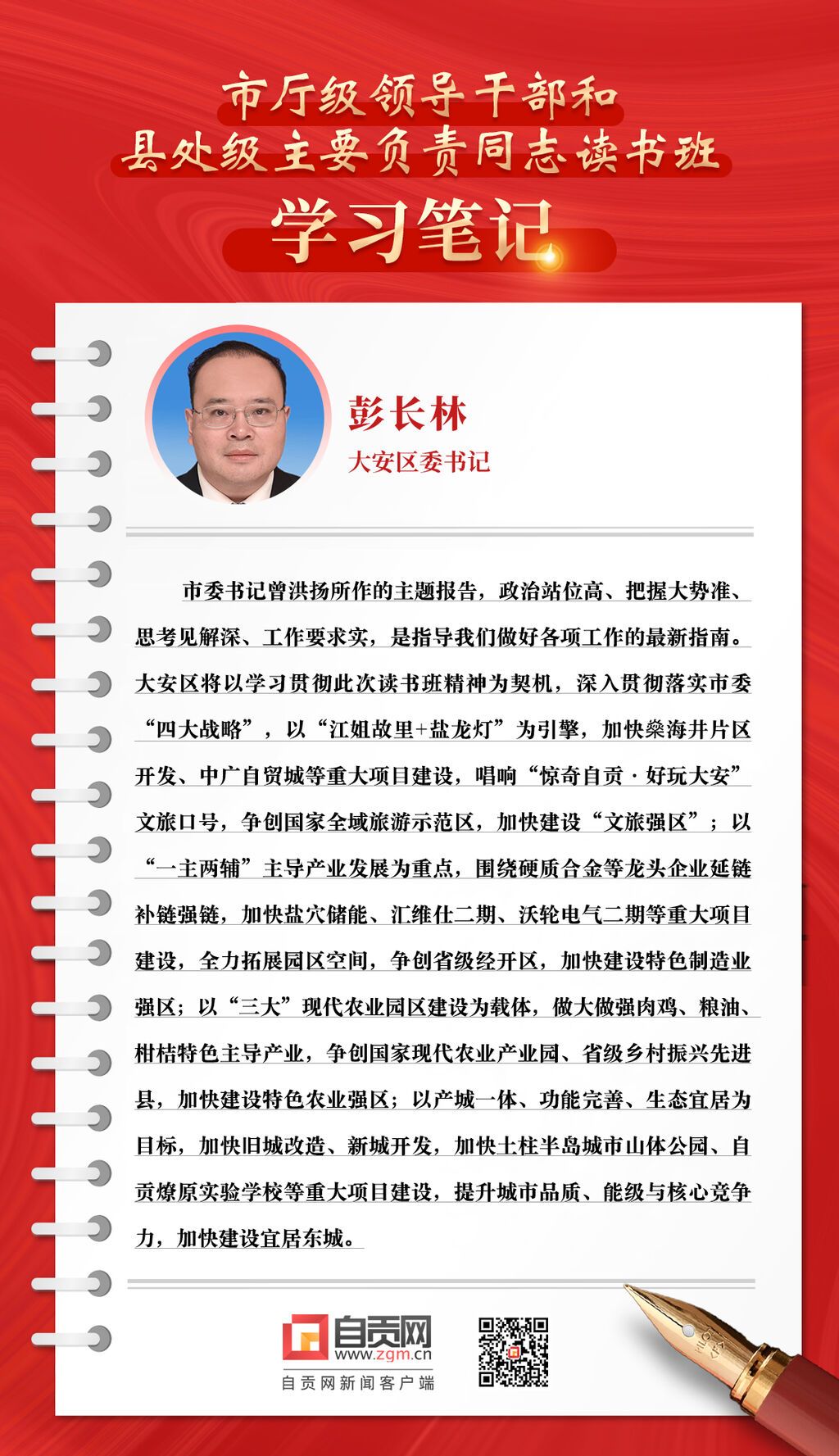 微信圖片_20230327162349.jpg
