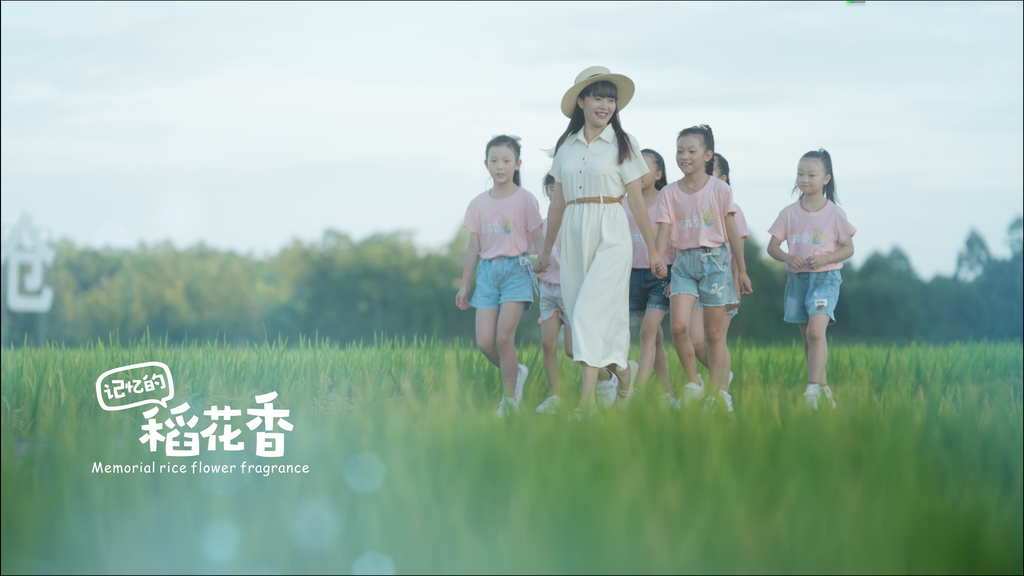 記憶的稻花香海報1.png